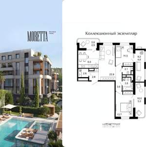 2-к квартира, вторичка, 82м2, 4/6 этаж