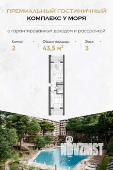 1-к квартира, вторичка, 44м2, 3/10 этаж