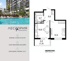 1-к квартира, вторичка, 33м2, 9/17 этаж