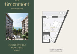 1-к квартира, вторичка, 35м2, 9/10 этаж