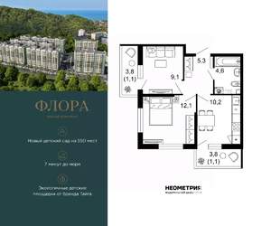 2-к квартира, вторичка, 44м2, 1/12 этаж