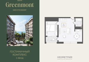 2-к квартира, вторичка, 50м2, 3/10 этаж