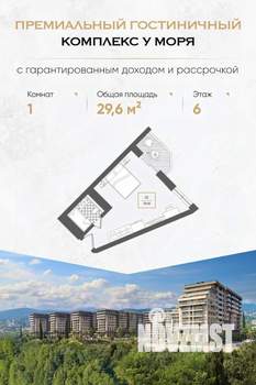 1-к квартира, вторичка, 30м2, 6/10 этаж