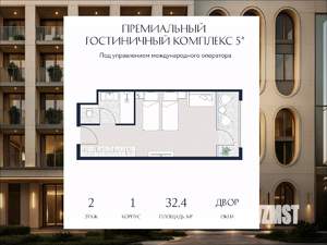 Студия квартира, вторичка, 32м2, 2/6 этаж