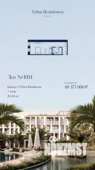 1-к квартира, вторичка, 36м2, 1/4 этаж
