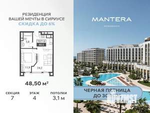 2-к квартира, вторичка, 49м2, 4/8 этаж