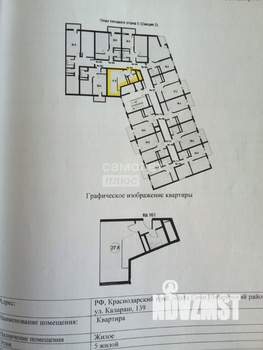 Студия квартира, вторичка, 28м2, 5/9 этаж