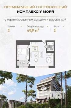 2-к квартира, вторичка, 50м2, 2/10 этаж