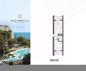 2-к квартира, вторичка, 44м2, 9/10 этаж