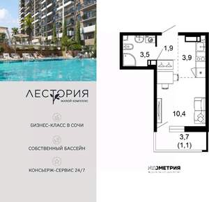 1-к квартира, вторичка, 21м2, 6/17 этаж
