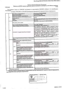 Студия квартира, вторичка, 29м2, 1/8 этаж