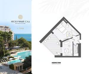 2-к квартира, вторичка, 57м2, 10/10 этаж