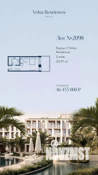 1-к квартира, строящийся дом, 31м2, 3/4 этаж