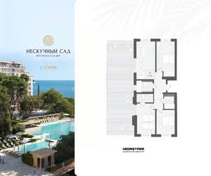 3-к квартира, вторичка, 142м2, 8/10 этаж