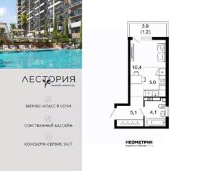 1-к квартира, вторичка, 26м2, 3/17 этаж