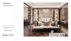 2-к квартира, вторичка, 106м2, 1/6 этаж