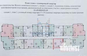 1-к квартира, вторичка, 27м2, 3/11 этаж