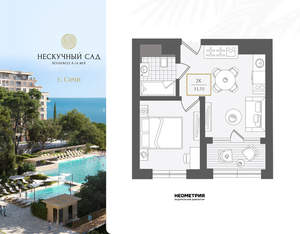 2-к квартира, вторичка, 35м2, 2/10 этаж