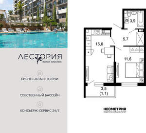 1-к квартира, вторичка, 38м2, 2/17 этаж