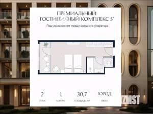 Студия квартира, вторичка, 31м2, 2/6 этаж
