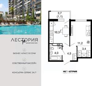 1-к квартира, вторичка, 34м2, 14/17 этаж