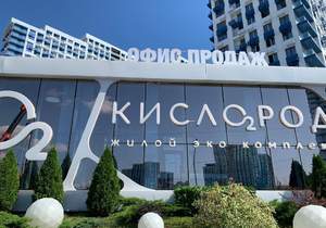 Студия квартира, вторичка, 21м2, 2/19 этаж