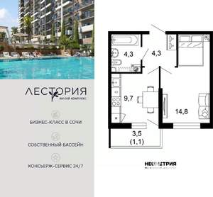 1-к квартира, вторичка, 34м2, 1/17 этаж