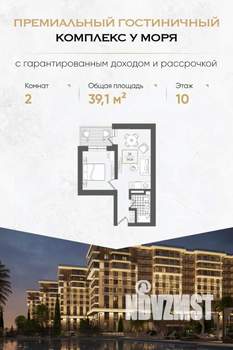 1-к квартира, вторичка, 39м2, 10/10 этаж