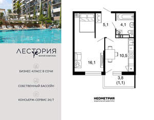 1-к квартира, вторичка, 37м2, 2/17 этаж