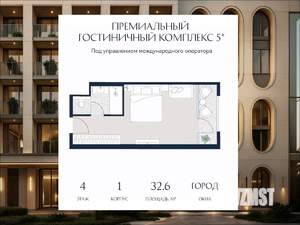 Студия квартира, вторичка, 33м2, 4/6 этаж