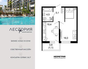 1-к квартира, вторичка, 37м2, 1/17 этаж