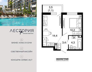 1-к квартира, вторичка, 33м2, 2/17 этаж