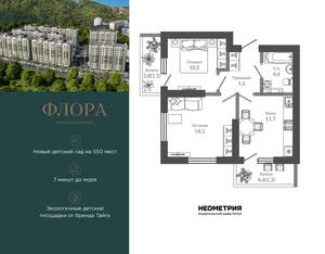 2-к квартира, вторичка, 48м2, 2/12 этаж