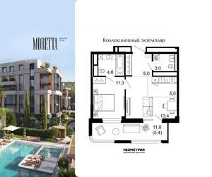 1-к квартира, вторичка, 48м2, 2/6 этаж