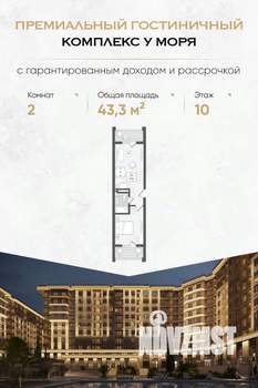 1-к квартира, вторичка, 43м2, 10/10 этаж