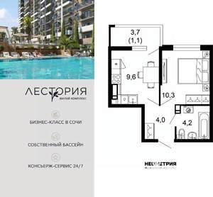 1-к квартира, вторичка, 29м2, 11/17 этаж