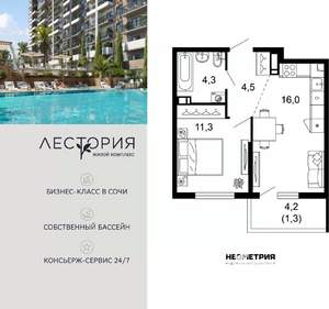 1-к квартира, вторичка, 37м2, 10/17 этаж