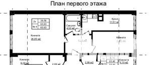 2-к квартира, вторичка, 61м2, 1/12 этаж