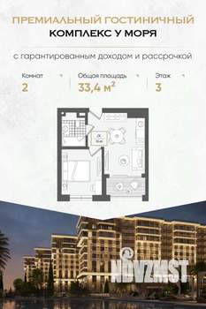 2-к квартира, вторичка, 33м2, 3/10 этаж