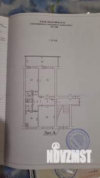 3-к квартира, вторичка, 61м2, 1/5 этаж