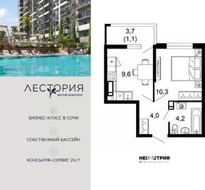 1-к квартира, вторичка, 29м2, 8/17 этаж