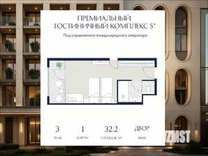 Студия квартира, вторичка, 32м2, 3/6 этаж