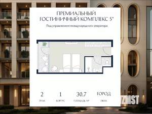 Студия квартира, вторичка, 31м2, 2/6 этаж