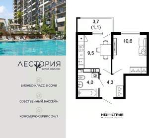 1-к квартира, вторичка, 29м2, 12/15 этаж