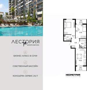2-к квартира, вторичка, 57м2, 11/17 этаж