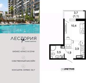 1-к квартира, вторичка, 21м2, 13/15 этаж