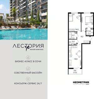 2-к квартира, вторичка, 63м2, 4/17 этаж