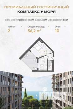 2-к квартира, вторичка, 56м2, 10/10 этаж