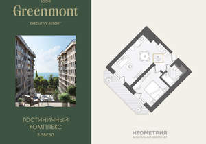 2-к квартира, вторичка, 45м2, 4/10 этаж