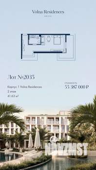 1-к квартира, вторичка, 42м2, 2/4 этаж